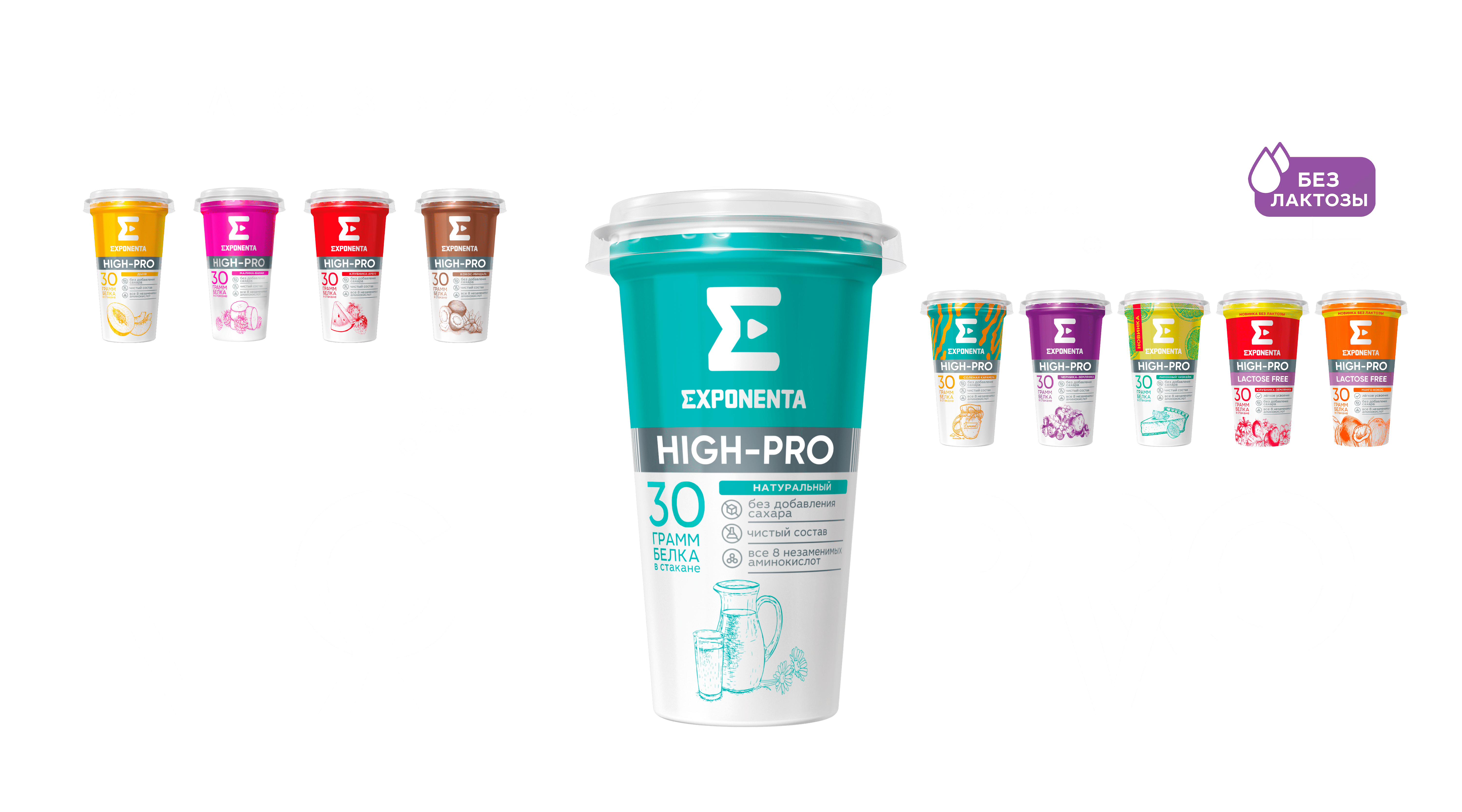 ЗАСТАВКА НА САЙТ_(+без лактозы).png