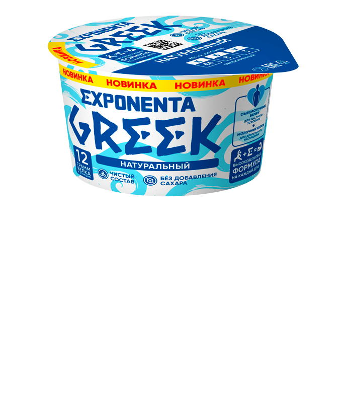 EXPONENTA GREEK