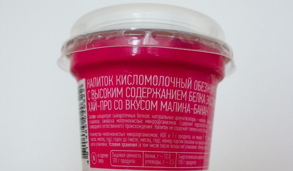 состав3.jpg