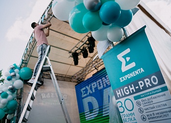 EXPONENTA DAY ч.3