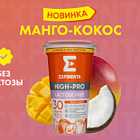 НОВИНКА LACTOSE FREE ОТ EXPONENTA 