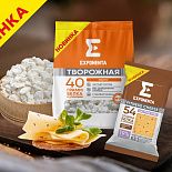 ВСТРЕЧАЕЙТЕ НОВИНКИ от EXPONENTA — EXPONENTA FITNESS CHEESE и EXPONENTA ТВОРОЖНАЯ.