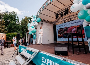 EXPONENTA DAY ч. 2