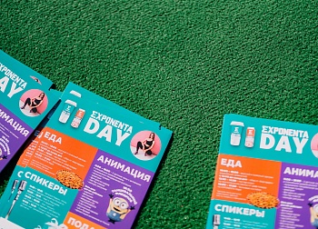 EXPONENTA DAY ч.3
