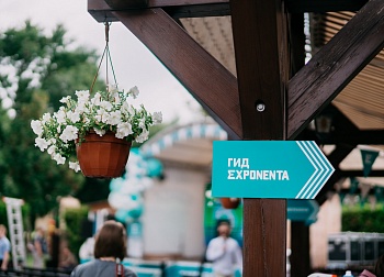 EXPONENTA DAY ч.3