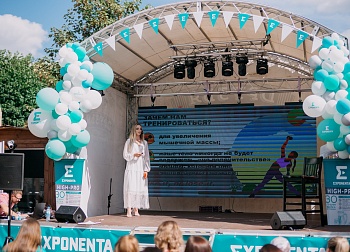 EXPONENTA DAY ч.3