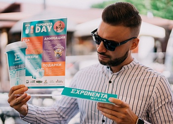 EXPONENTA DAY ч.3
