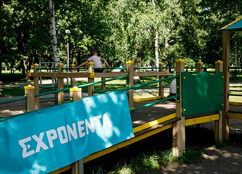 EXPONENTA DAY ч.1