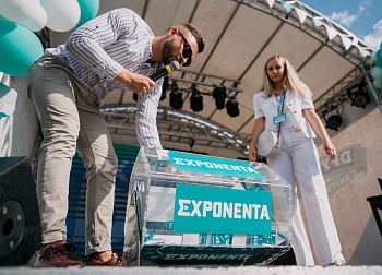 EXPONENTA DAY ч.3