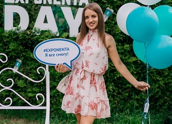 EXPONENTA DAY ч.3