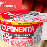 НОВИНКА: густая EXPONENTA HIGH-PRO — клубника-белый шоколад