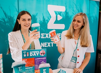 EXPONENTA DAY ч.3