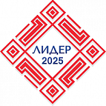 EXPONENTA - ЛИДЕР 2025