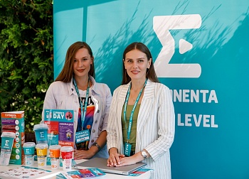 EXPONENTA DAY ч.1