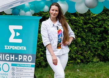 EXPONENTA DAY ч.1