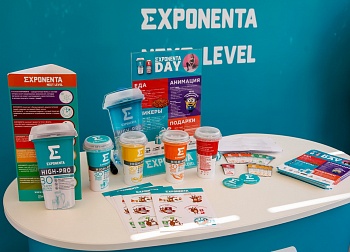 EXPONENTA DAY ч.1